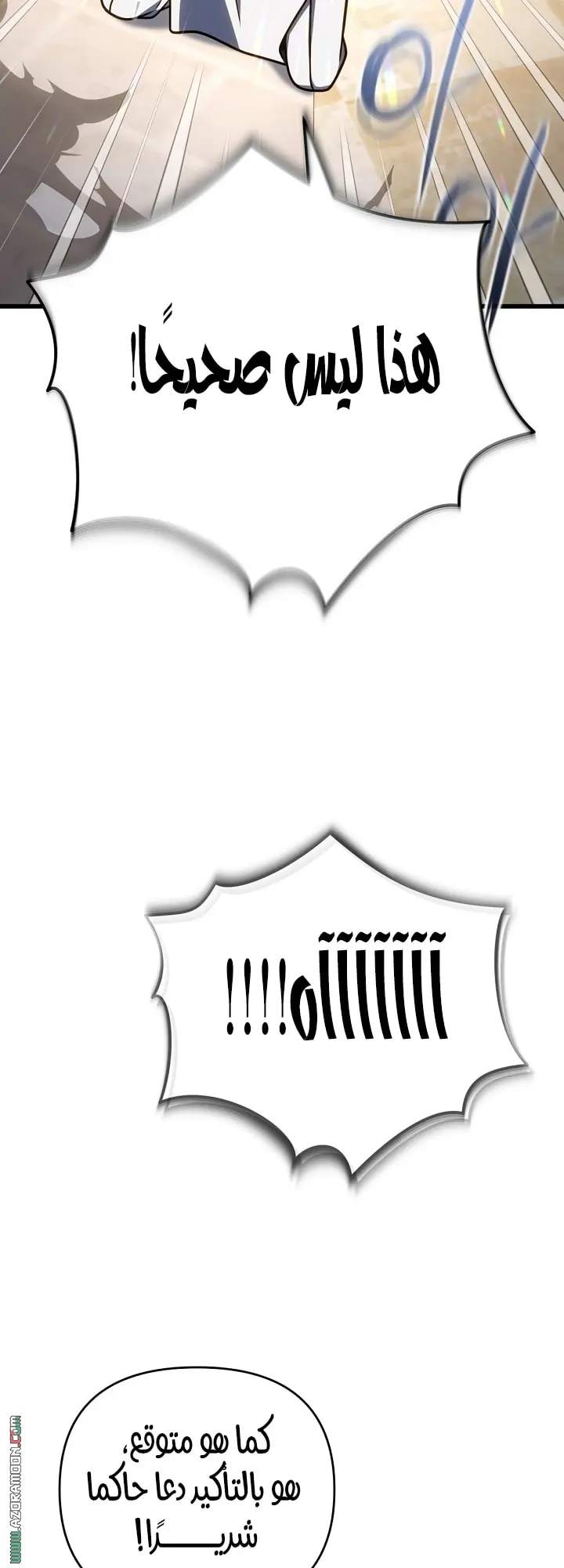 صفحة 29
