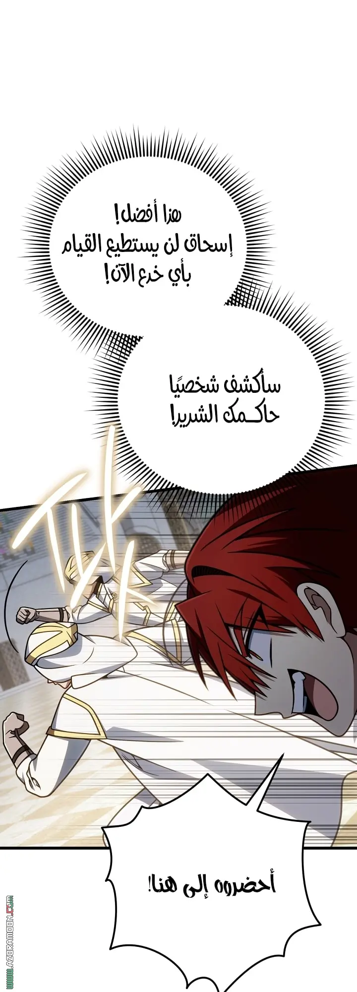 صفحة 35