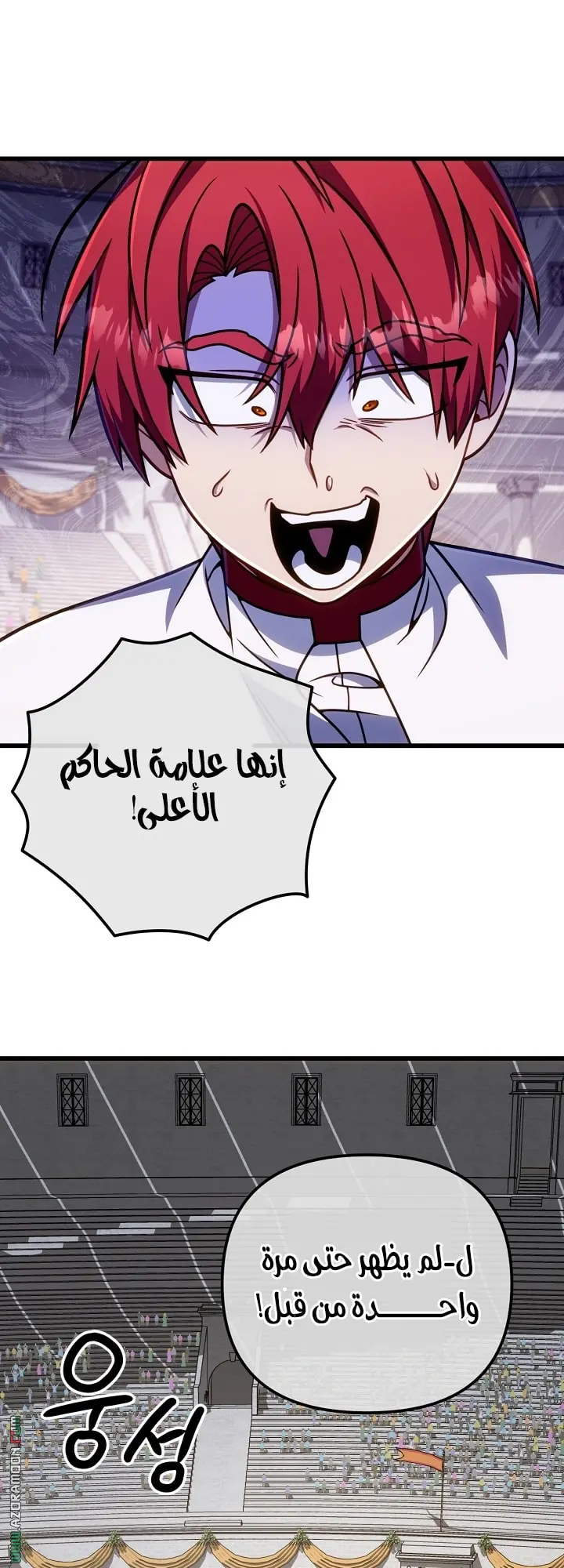 صفحة 44