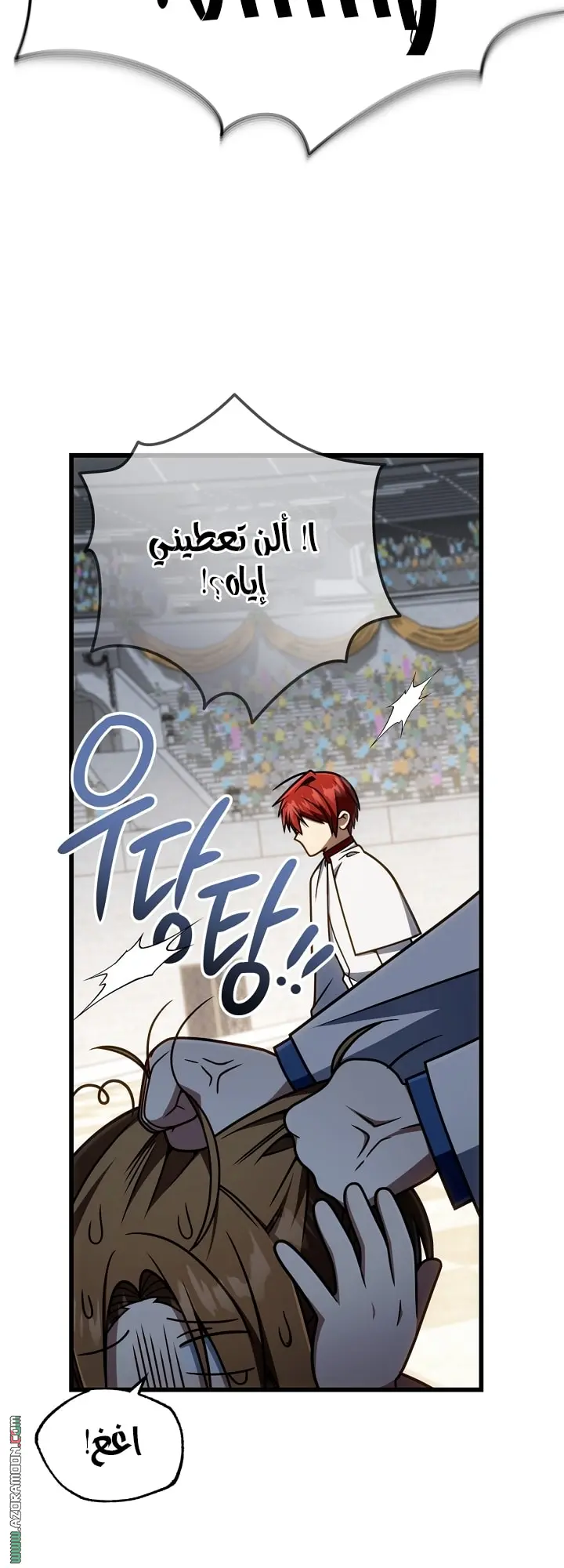 صفحة 51