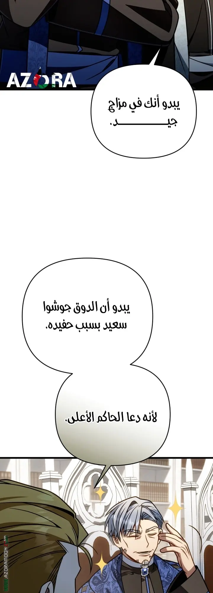 صفحة 56