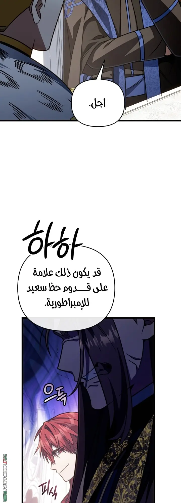 صفحة 57