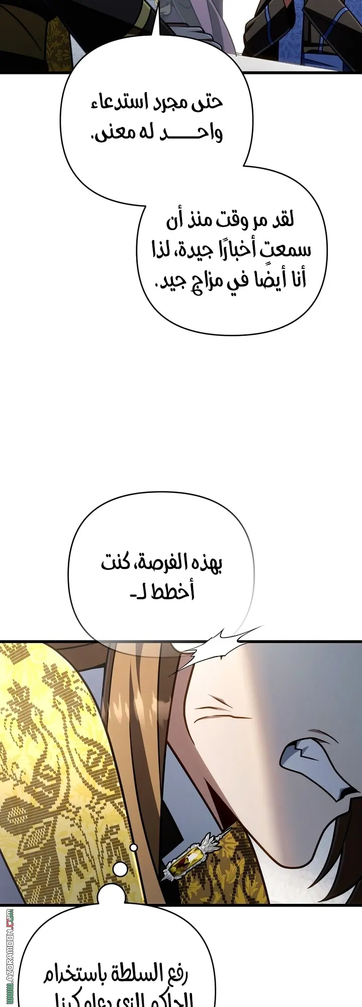 صفحة 61