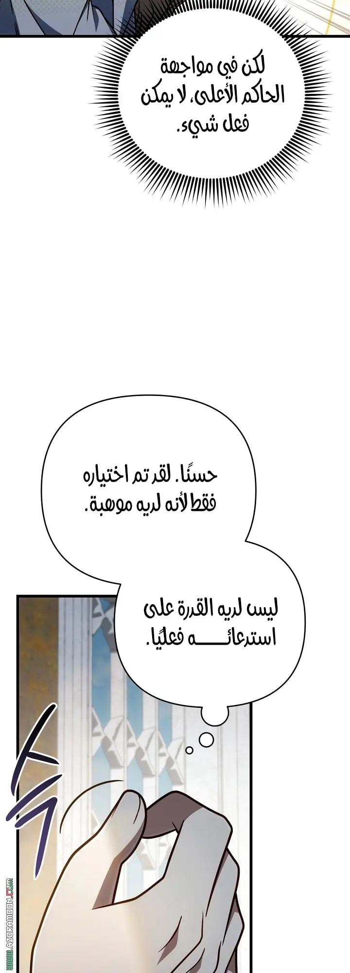 صفحة 63