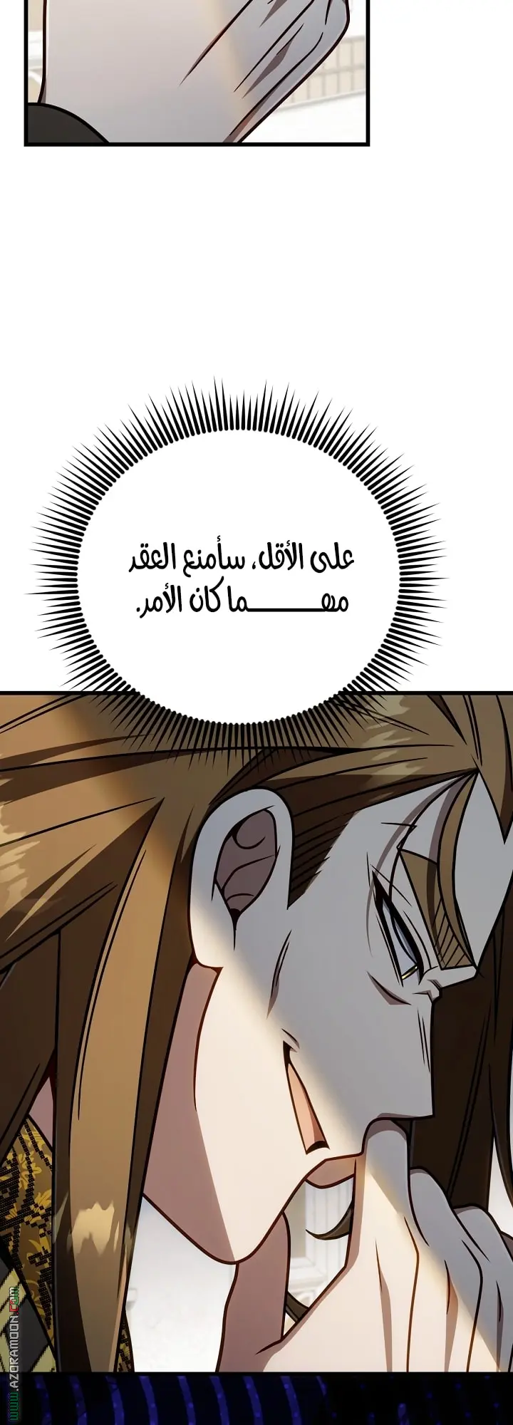 صفحة 64