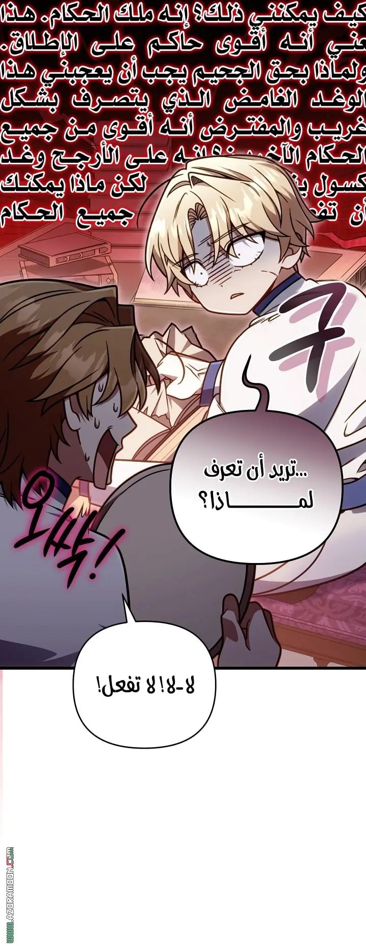 صفحة 5