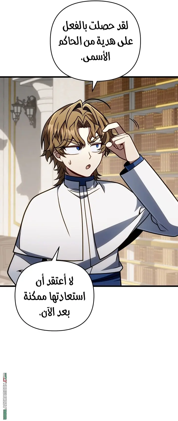 صفحة 6