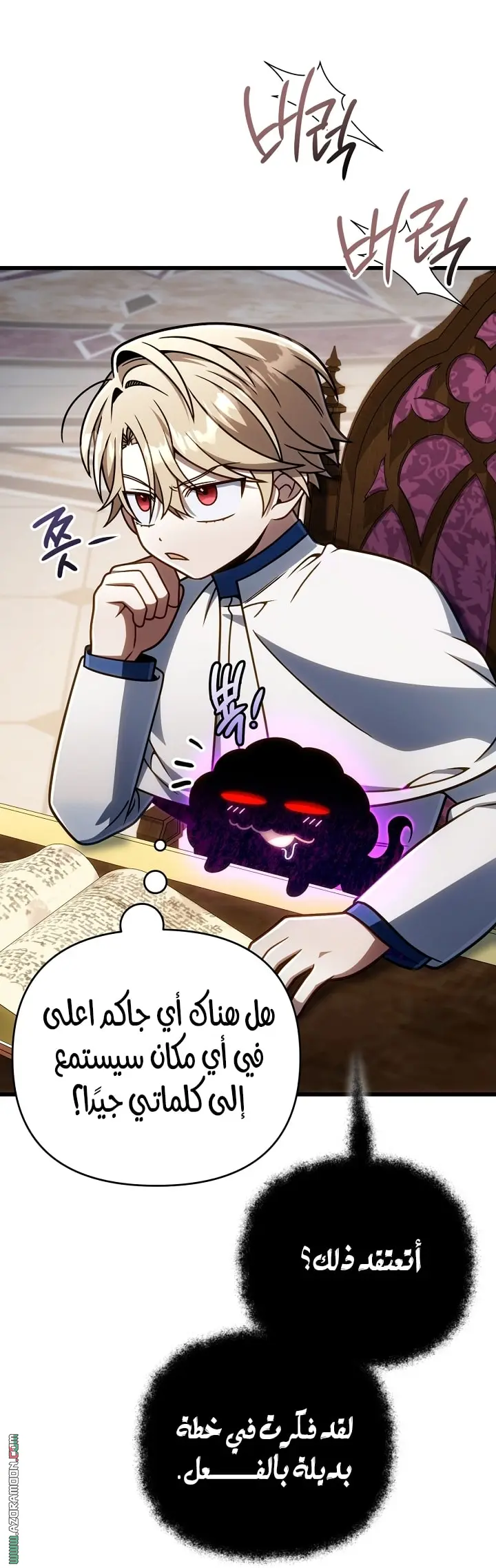 صفحة 12