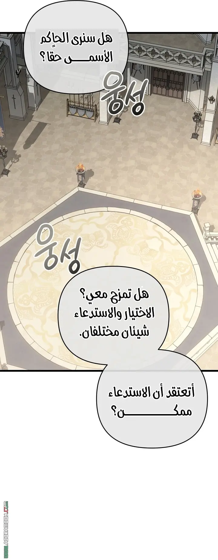 صفحة 15