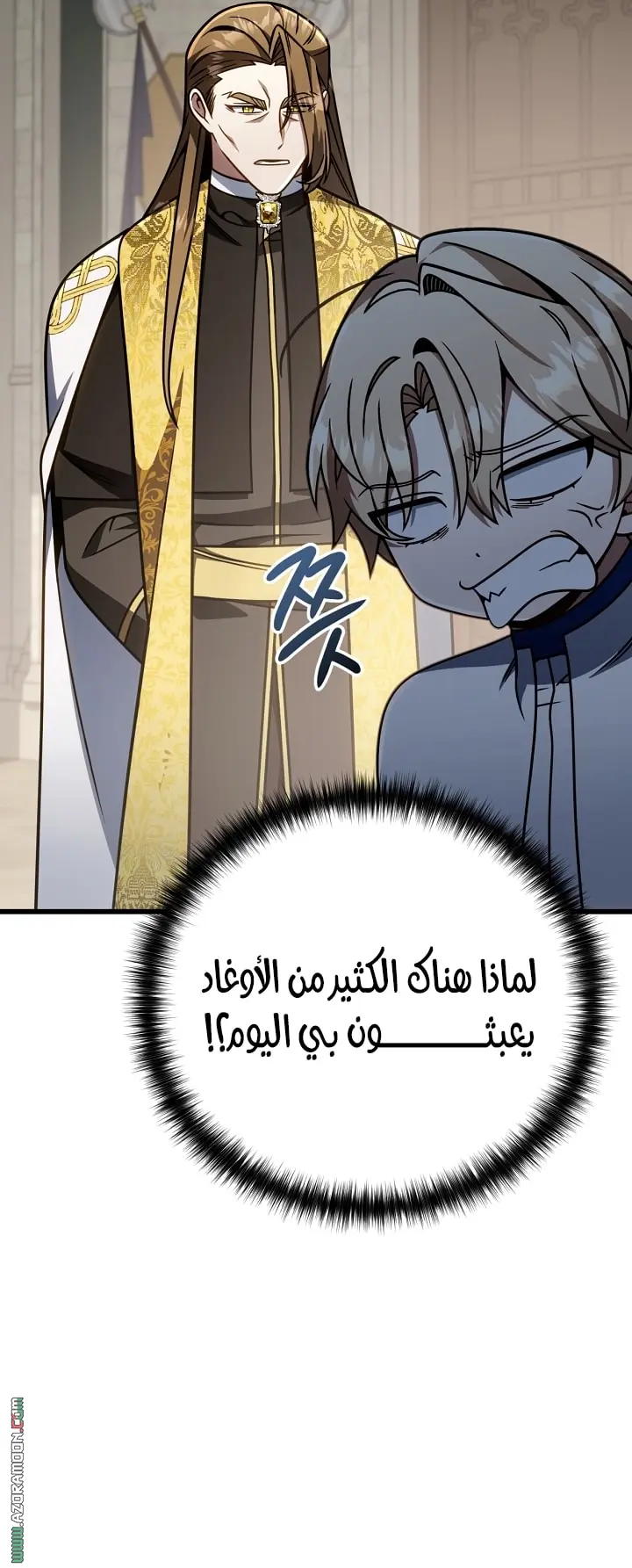 صفحة 20