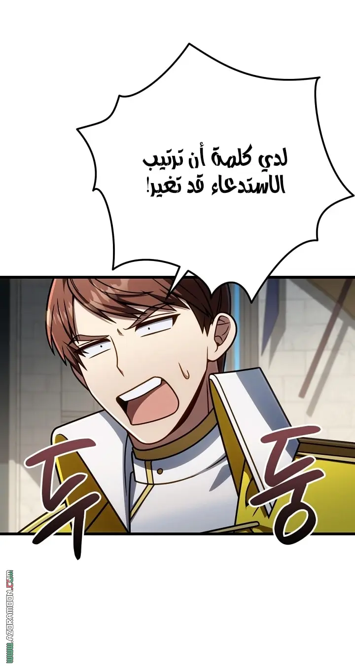 صفحة 30