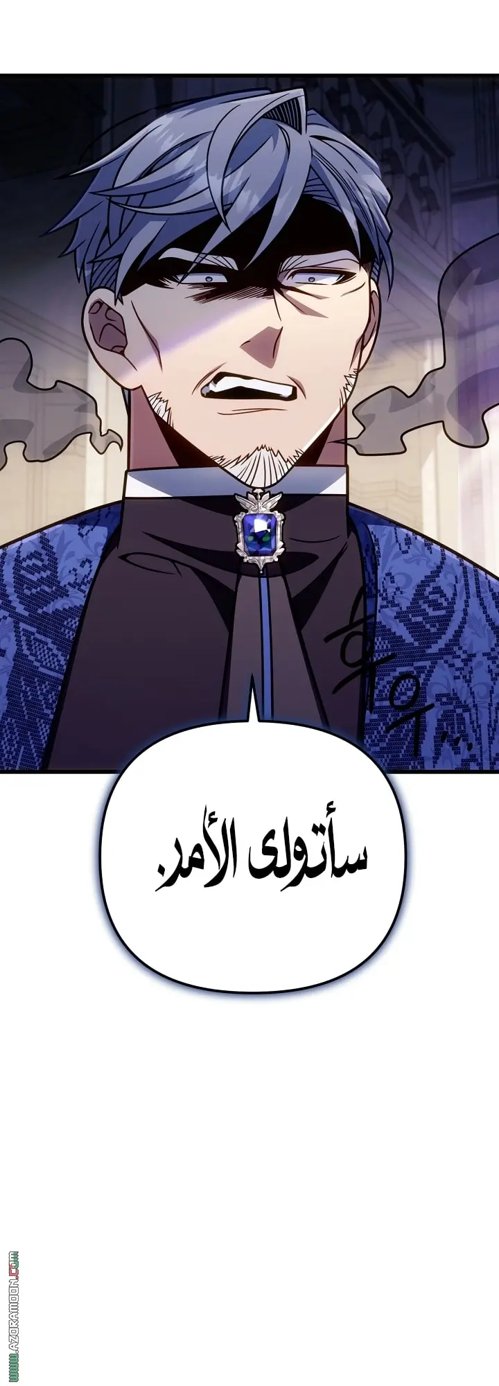 صفحة 33