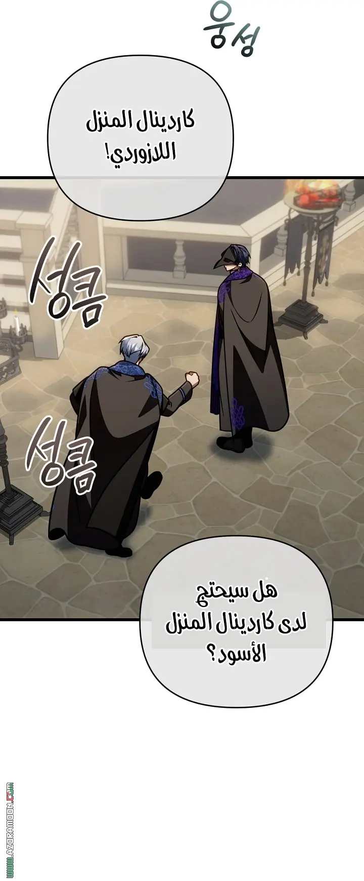 صفحة 36