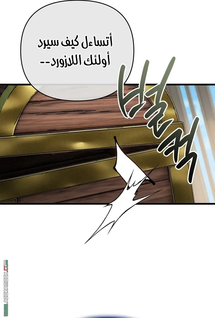 صفحة 38