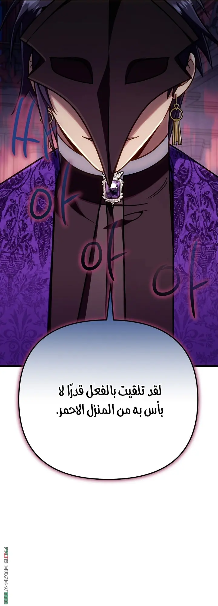 صفحة 50