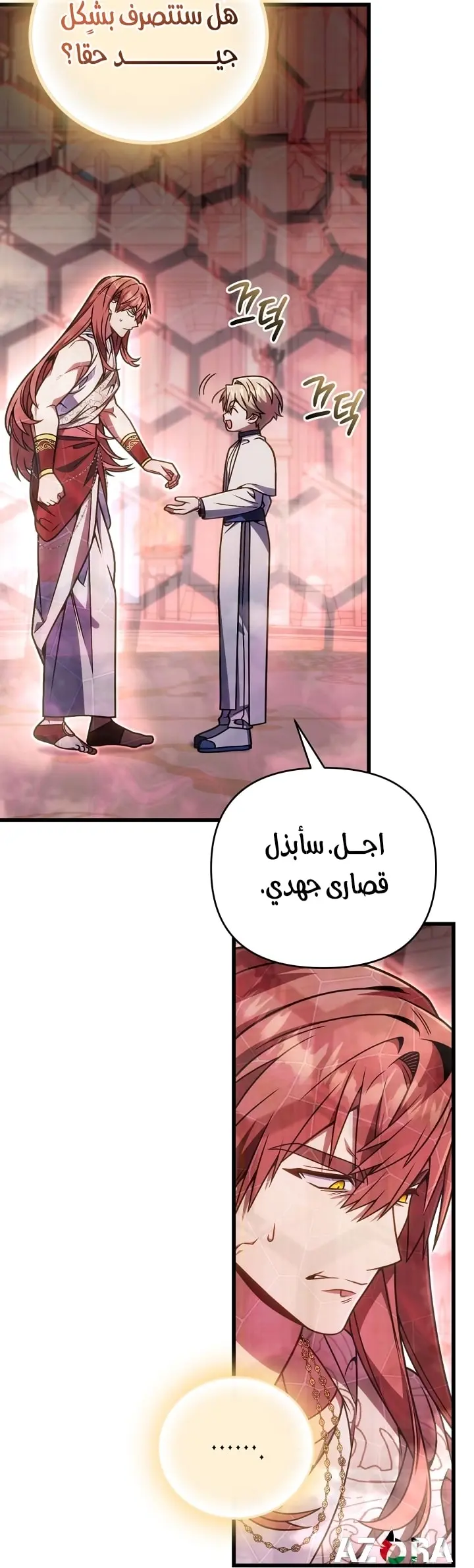 صفحة 53