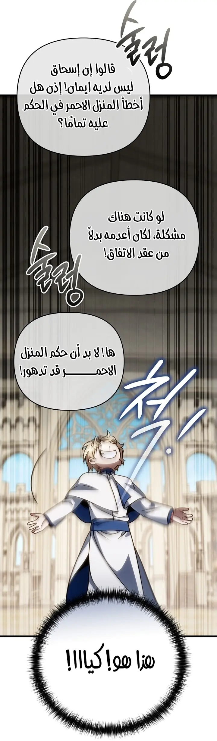 صفحة 7