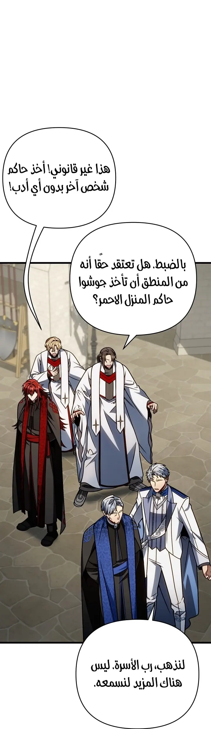 صفحة 13