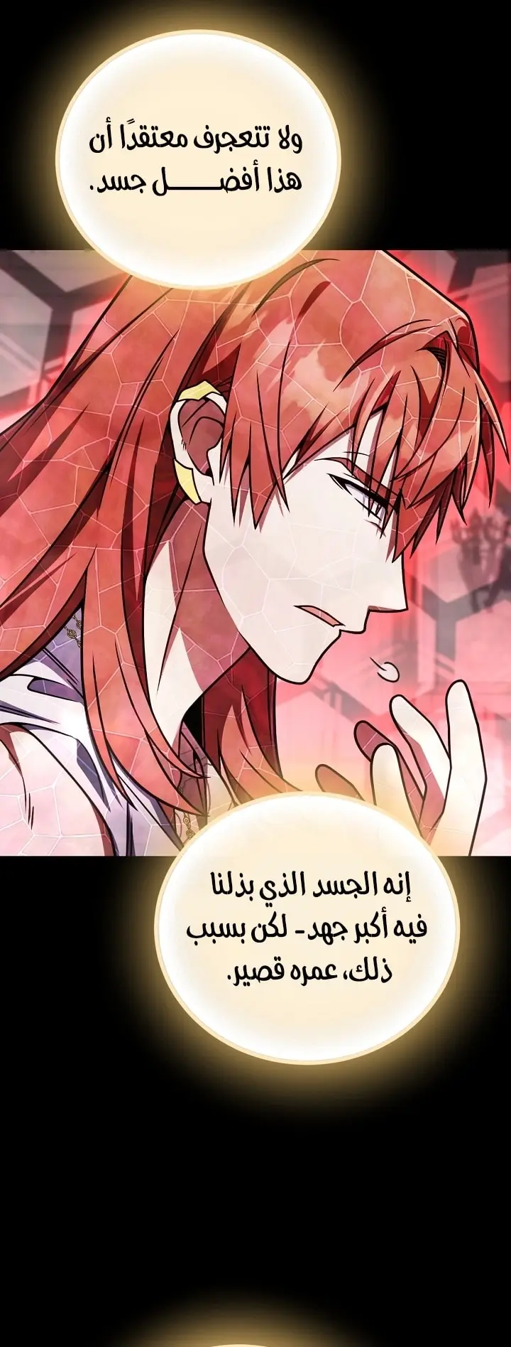 صفحة 22