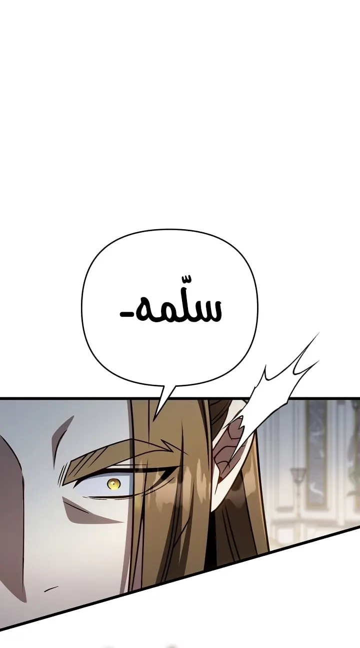 صفحة 52
