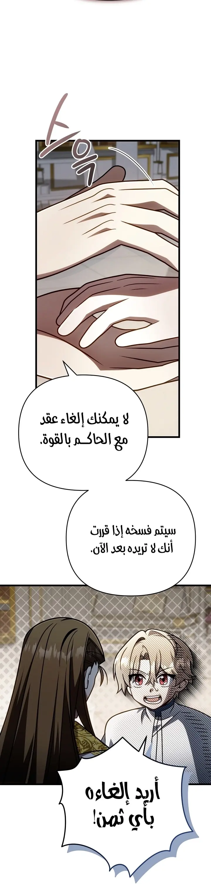 صفحة 3