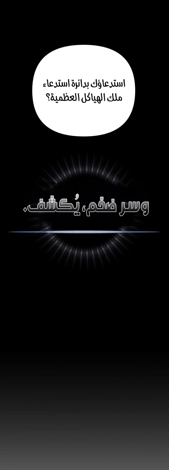 صفحة 72