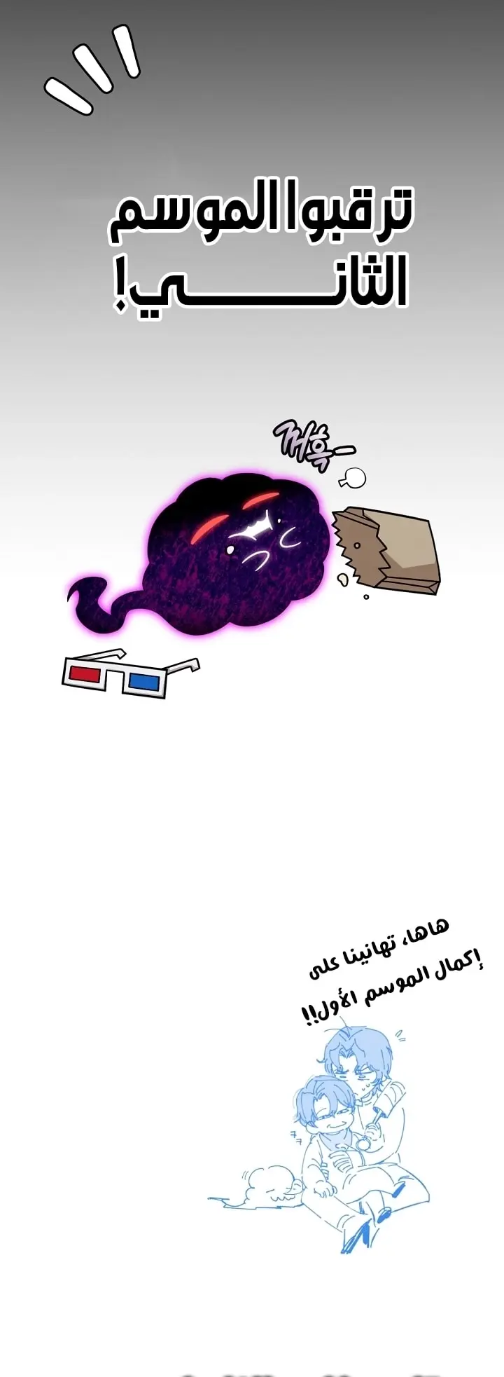 صفحة 73