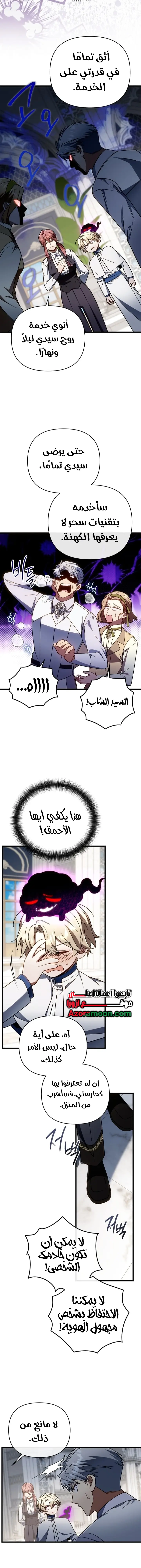 صفحة 3