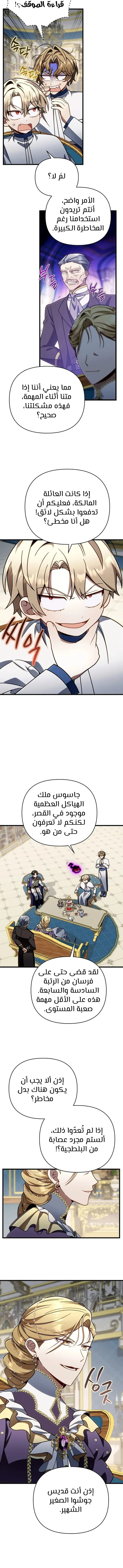 صفحة 13