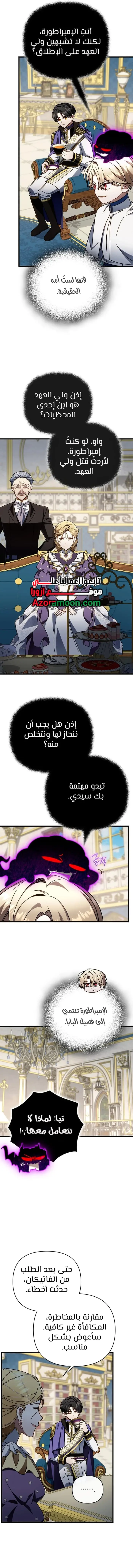 صفحة 14