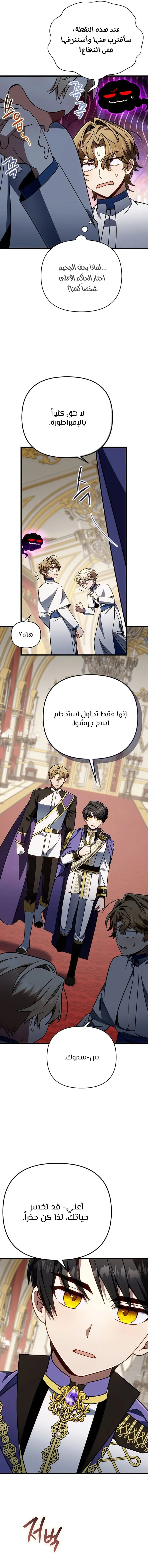 صفحة 5