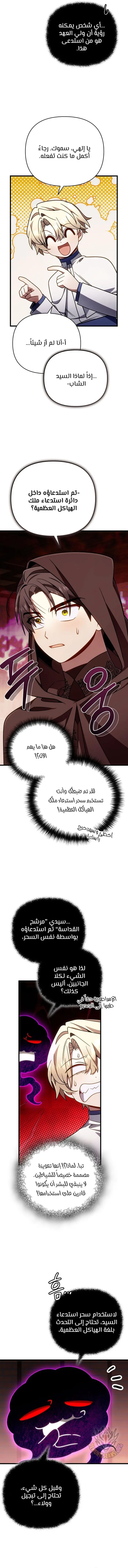 صفحة 12
