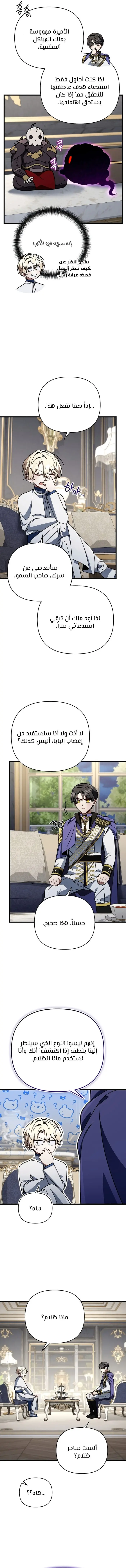 صفحة 2
