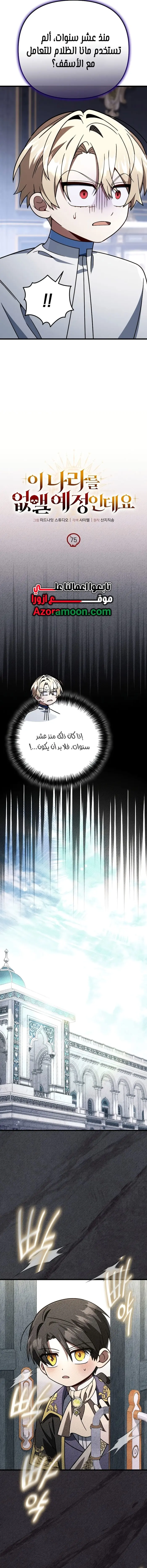 صفحة 3