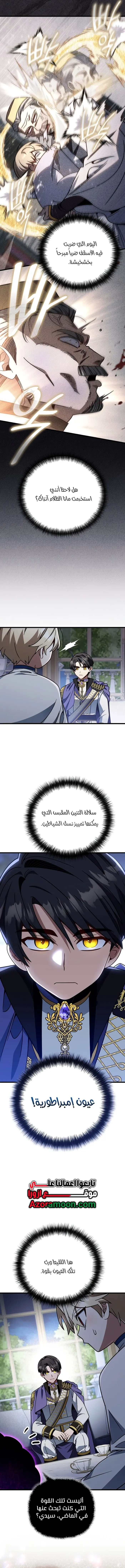 صفحة 4