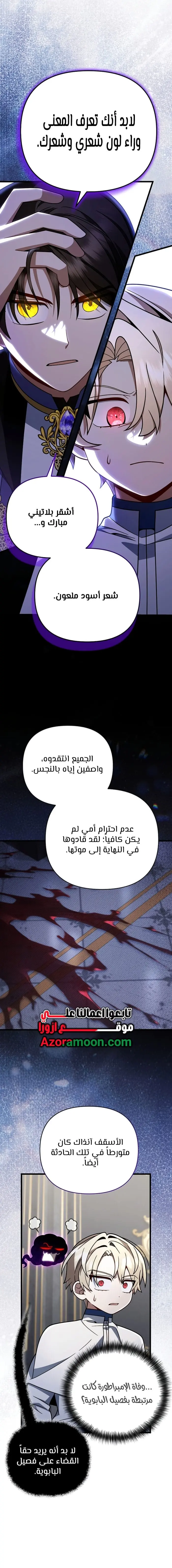 صفحة 7