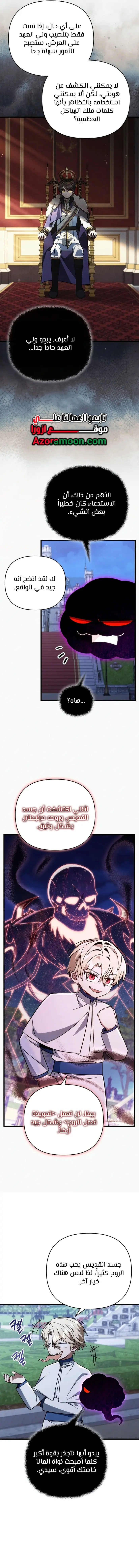 صفحة 11