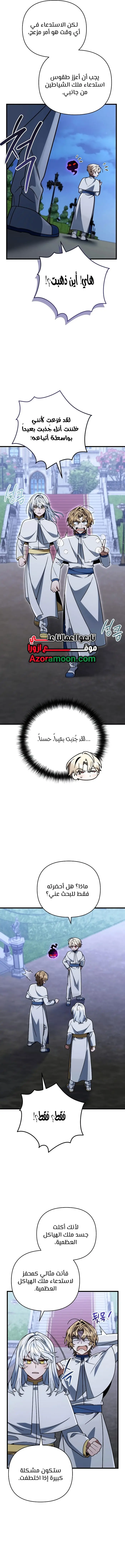 صفحة 12