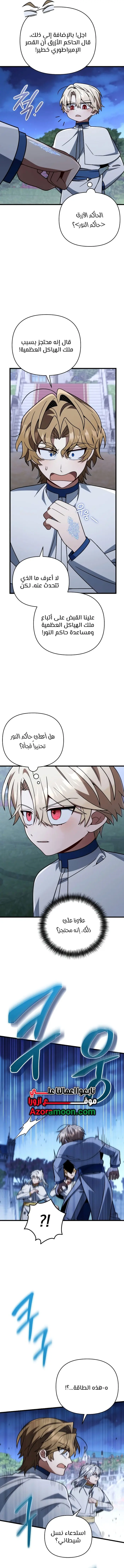 صفحة 13
