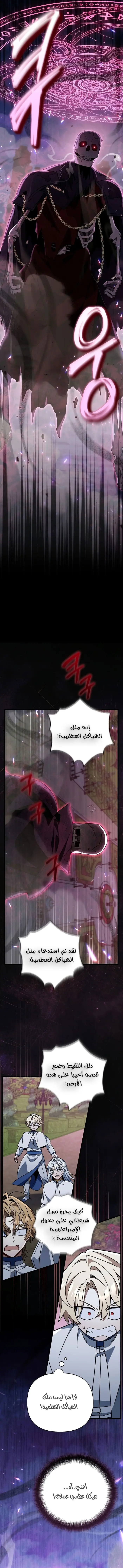 صفحة 15