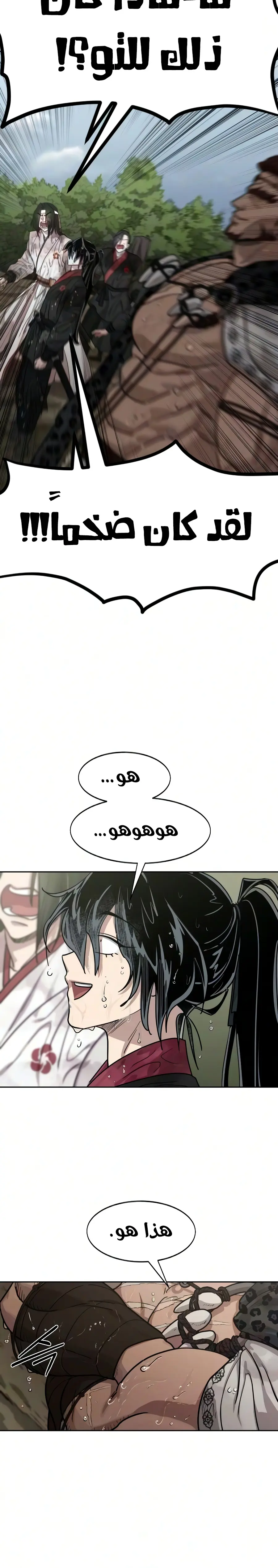 صفحة 8