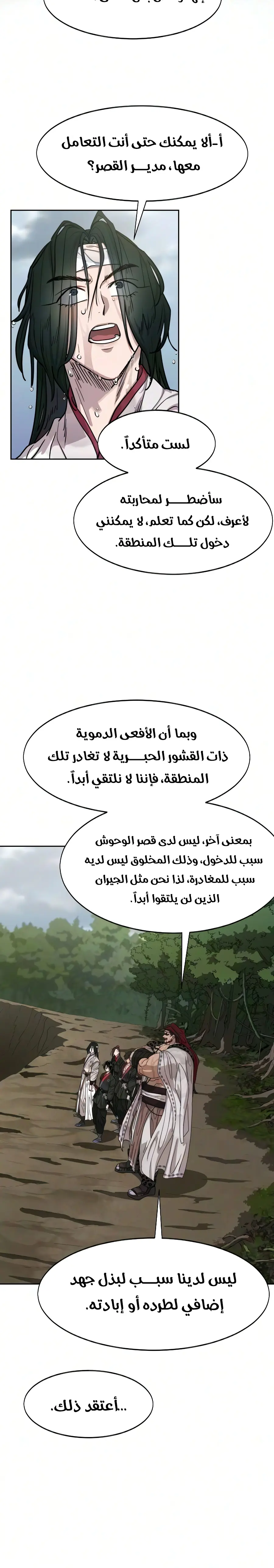 صفحة 12