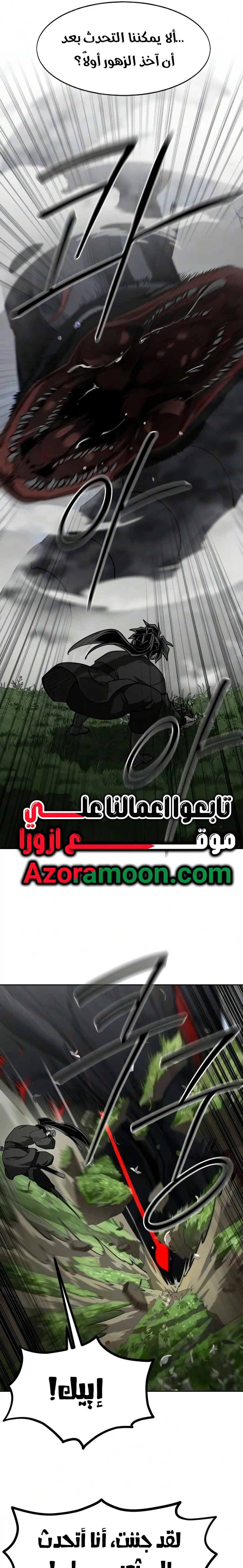 صفحة 25