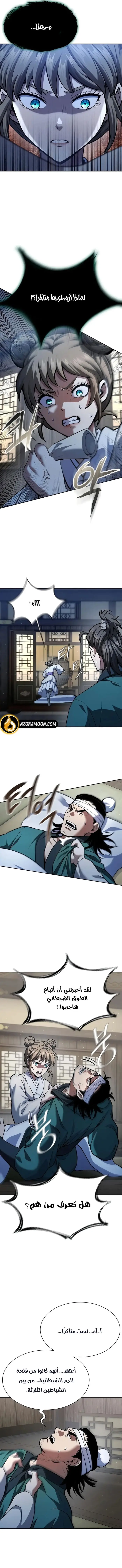 صفحة 3