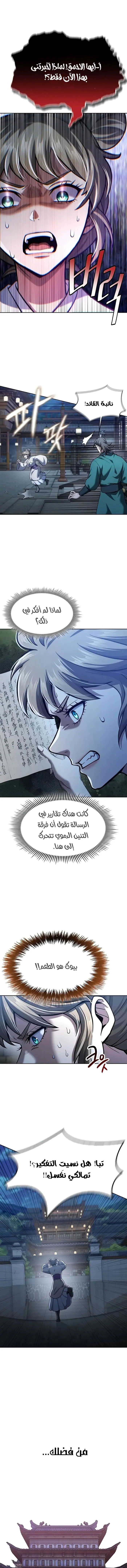 صفحة 4