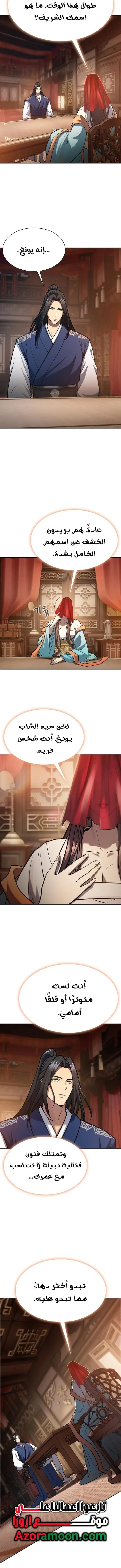 صفحة 9