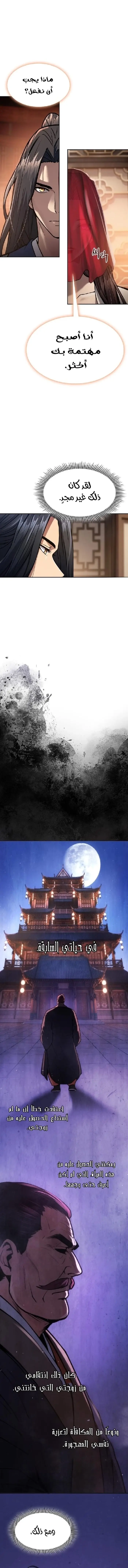 صفحة 10