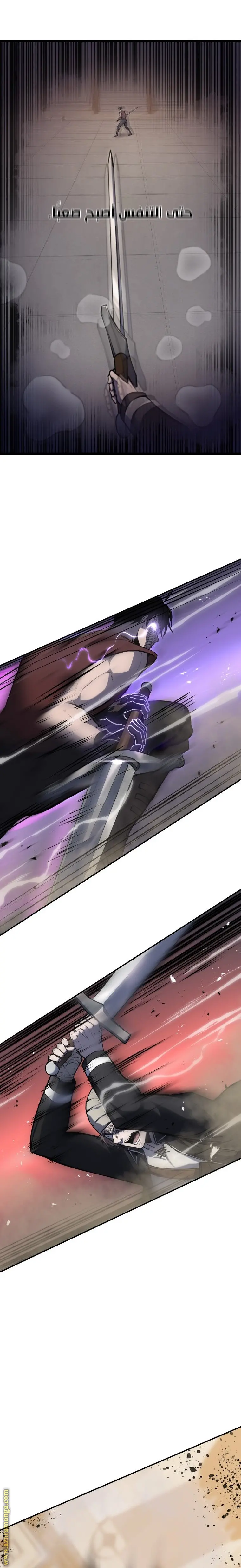 A Dragonslayer's Peerless Regression الفصل 21 — صفحة 32