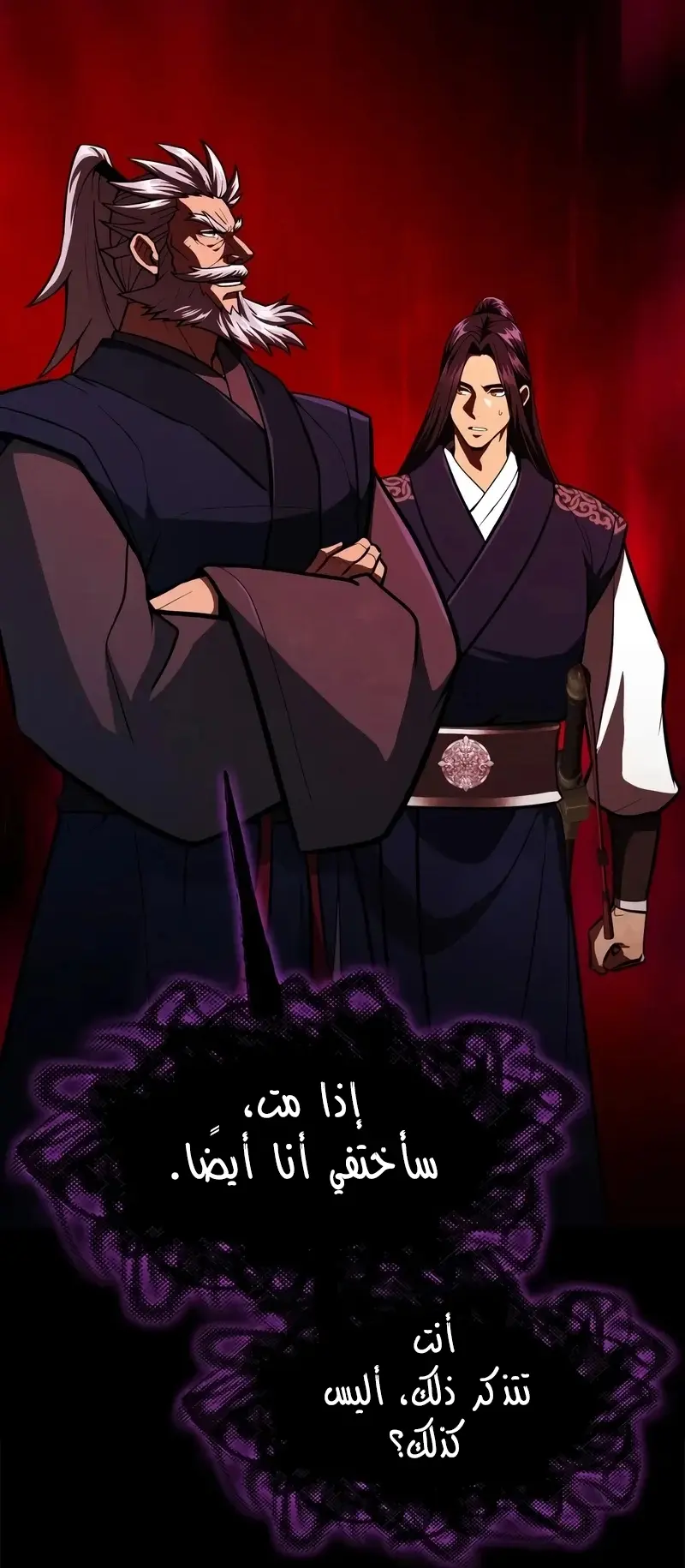 صفحة 73