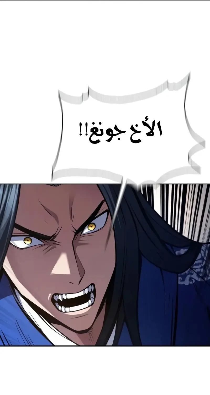 صفحة 89